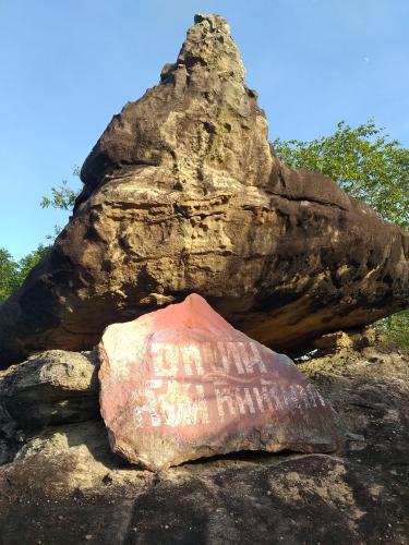 Attraction Image