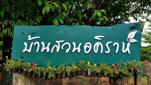 Attraction Image