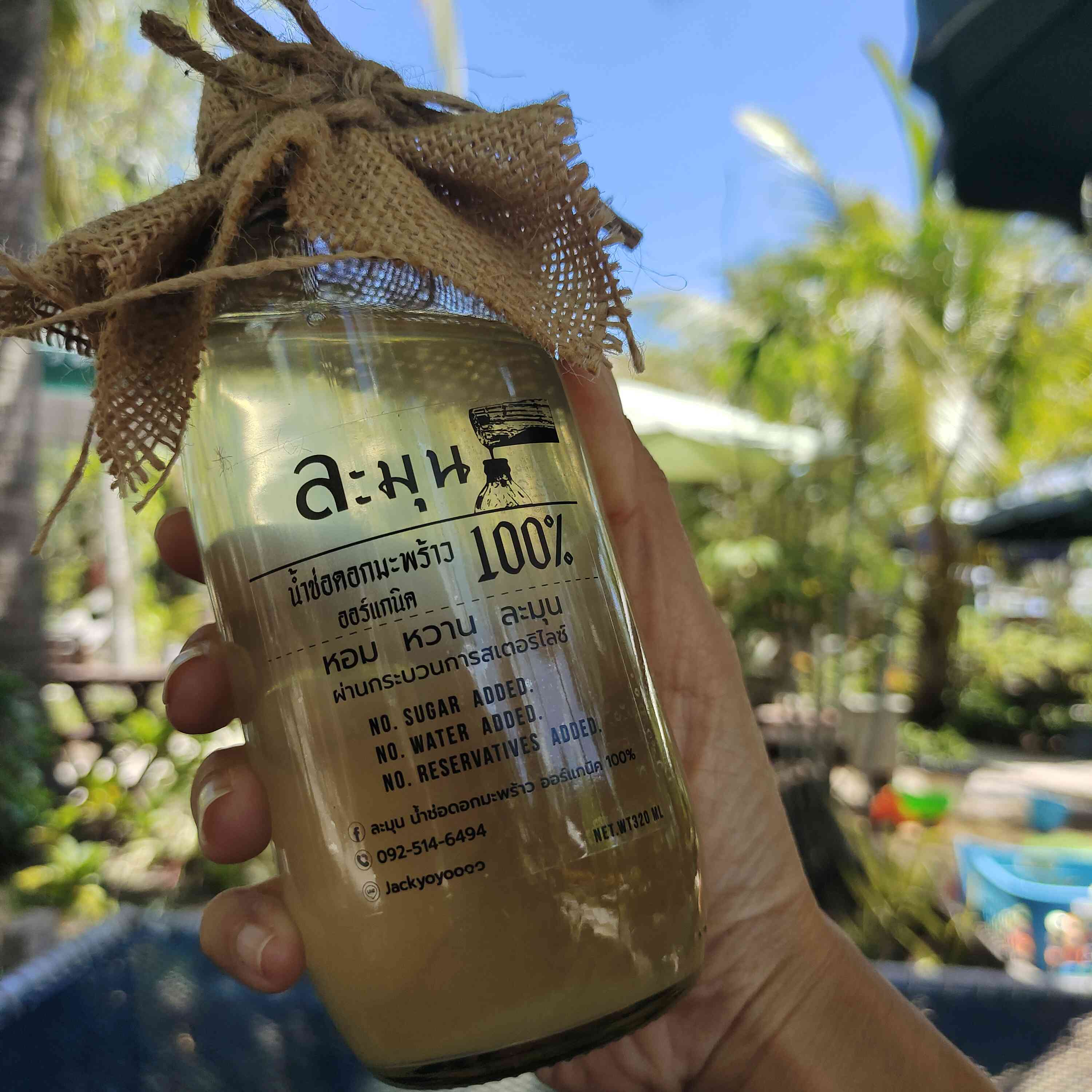 น้ำช่อดอกมะพร้าว100%