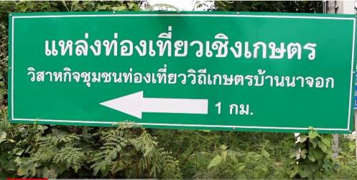 Attraction Image