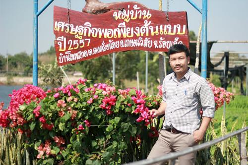 Attraction Image