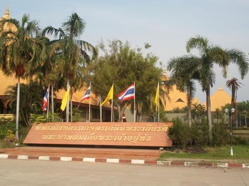 Attraction Image