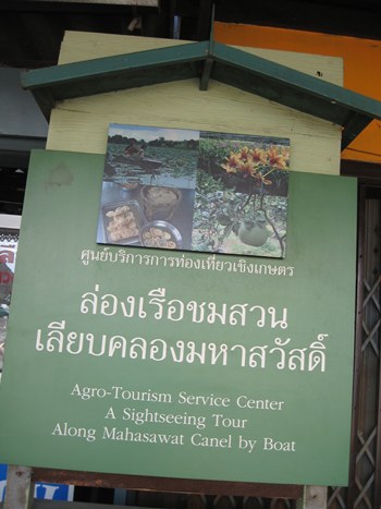 Attraction Image