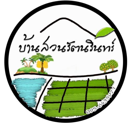 Intro Image