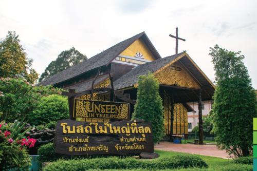 Attraction Image